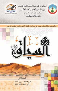 العدد الأول