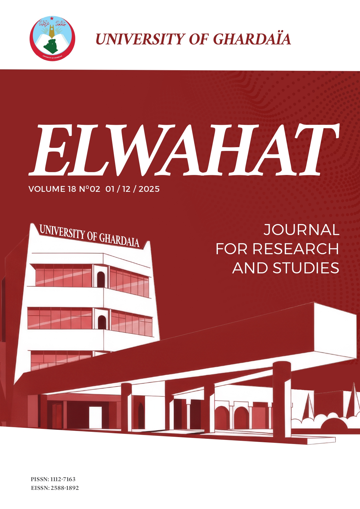 					معاينة مجلد 18 عدد 2 (2025)
				