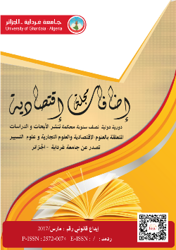 Journal Of Economic Additions