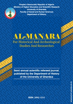 Al-Manara for historical and archeological studies and researches